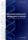 Титульный лист
